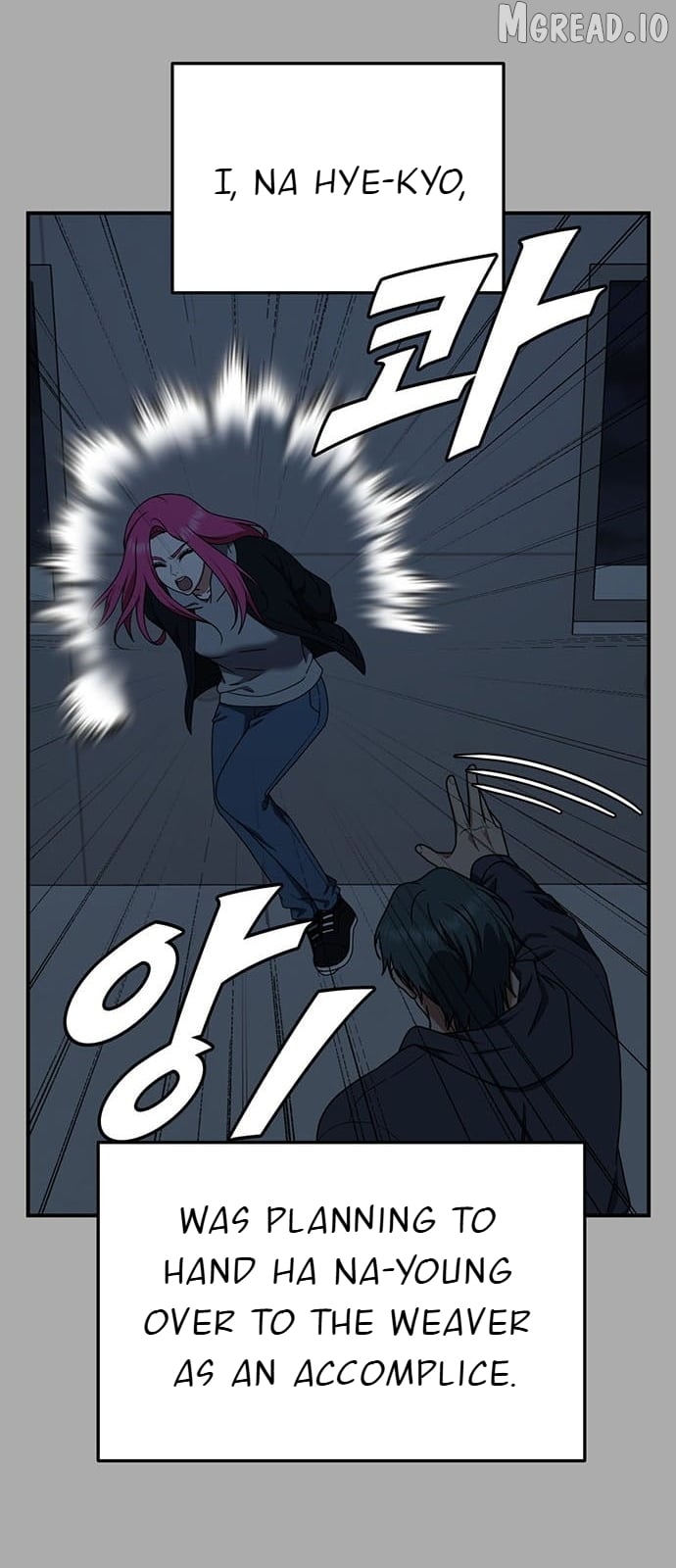 Change Me Chapter 138  - page 35